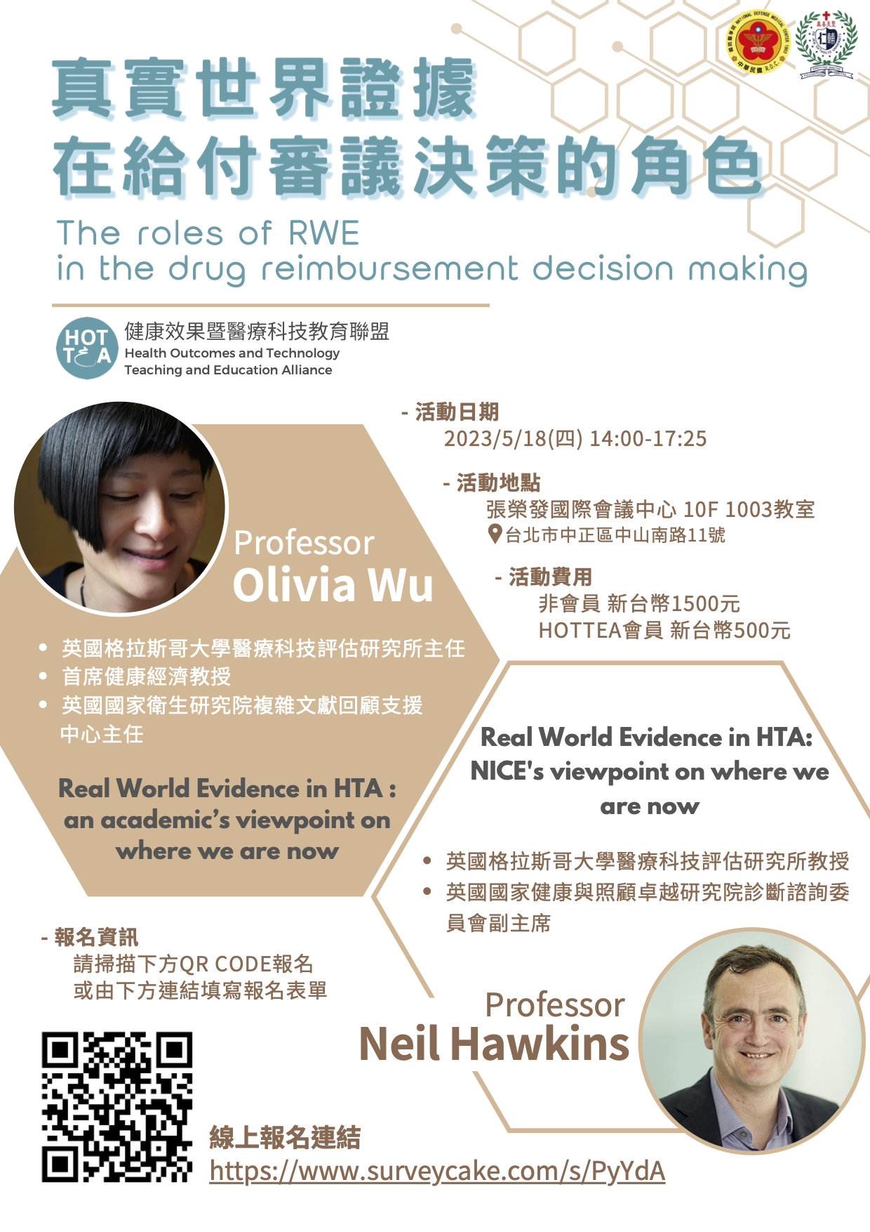 Read more about the article [ 活動 ] 真實世界證據在給付審議決策的角色 The Role of RWE in the Drug Reimbursement Decision Making